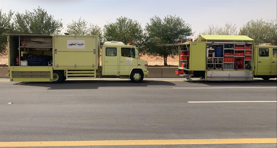 الدفاع المدني الدفاع المدني