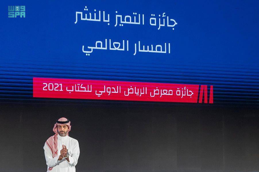 معرض الكتاب