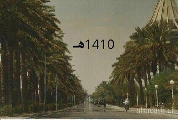 picture عيون الخرج قديما أخبار 24 Ù
غردÙÙ ÙØªØ¯Ø§ÙÙÙÙ ØµÙØ±ØªÙÙ