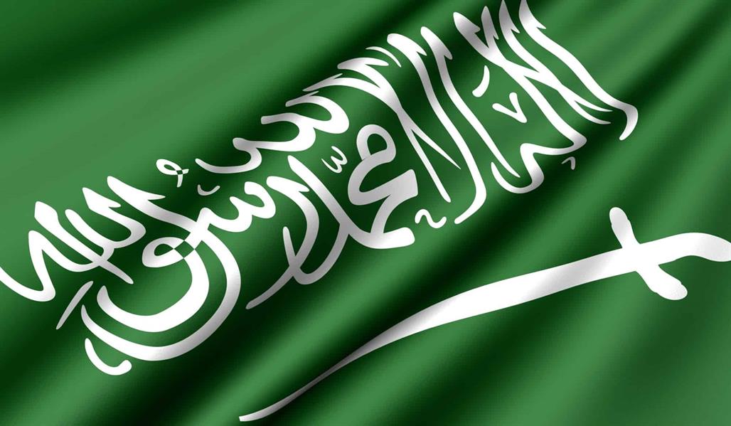 ØµÙØ±Ø©