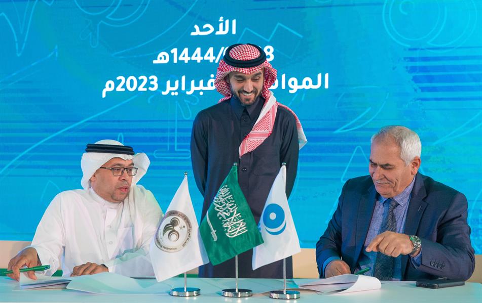  بطولة العالم لرفع الأثقال 2023
