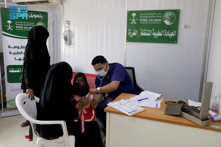 مركز الملك سلمان للإغاثة والأعمال الإنسانية