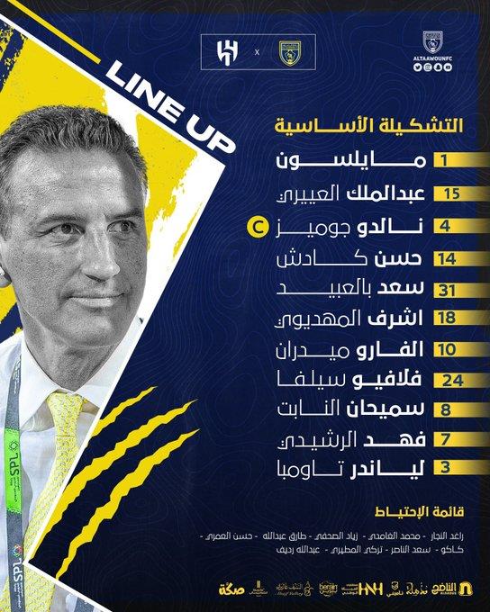التعاون
