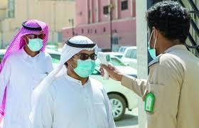 عودة الموظفين