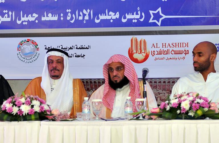 القرشي يكرم نجوم العالم المسلمين في مكة