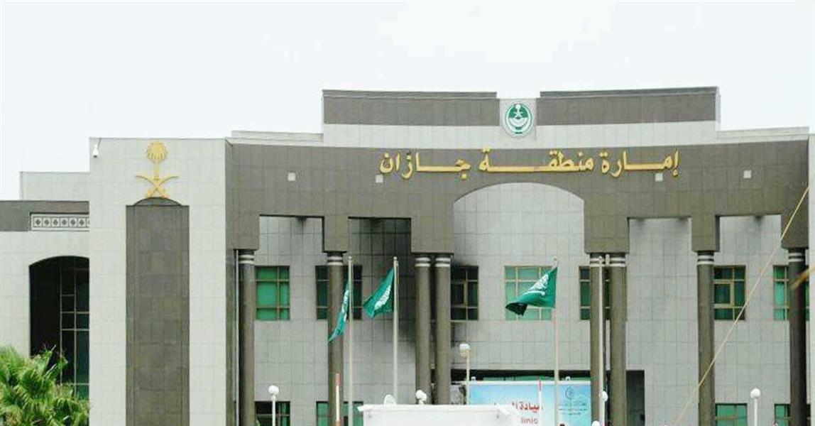 امارة جازان