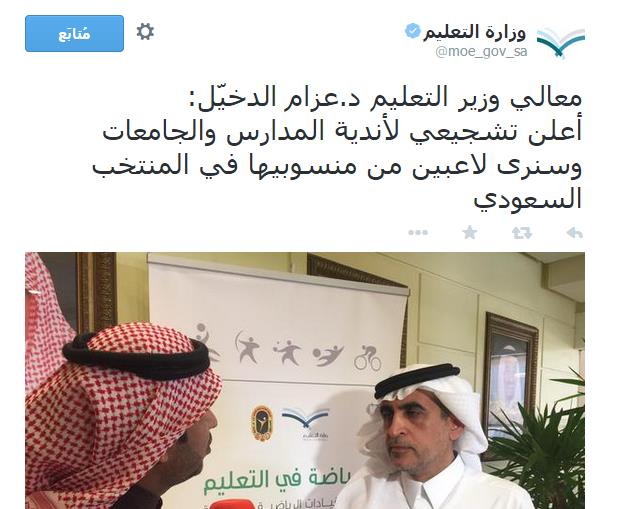 الوزير عزام الدخيل يجيب على أسئلة المحاور