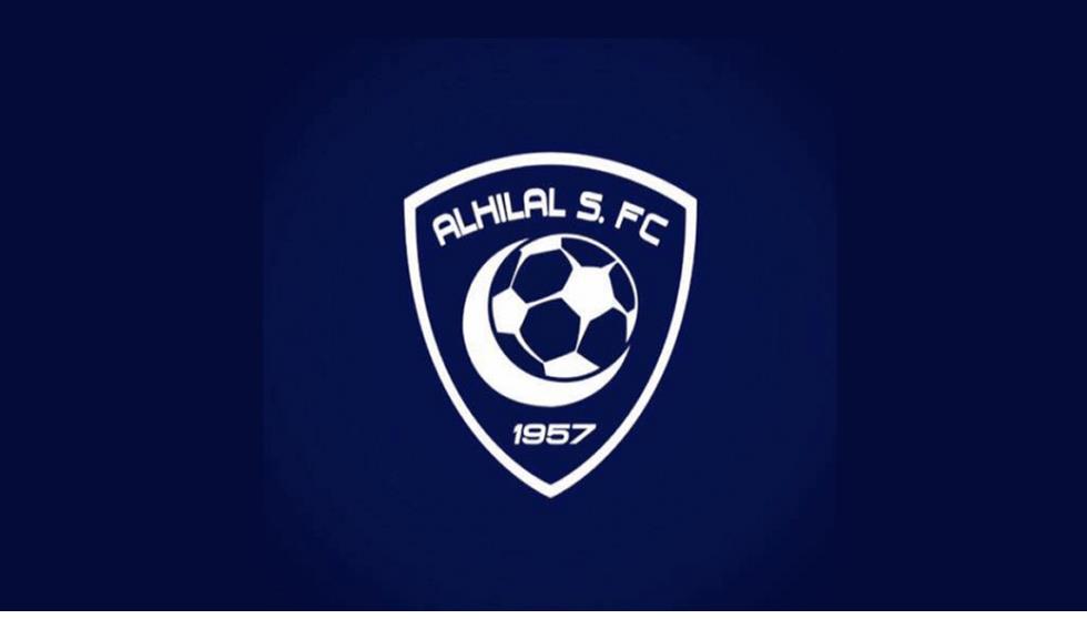 نادي الهلال