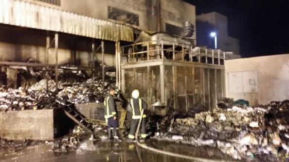 اخماد الحريق