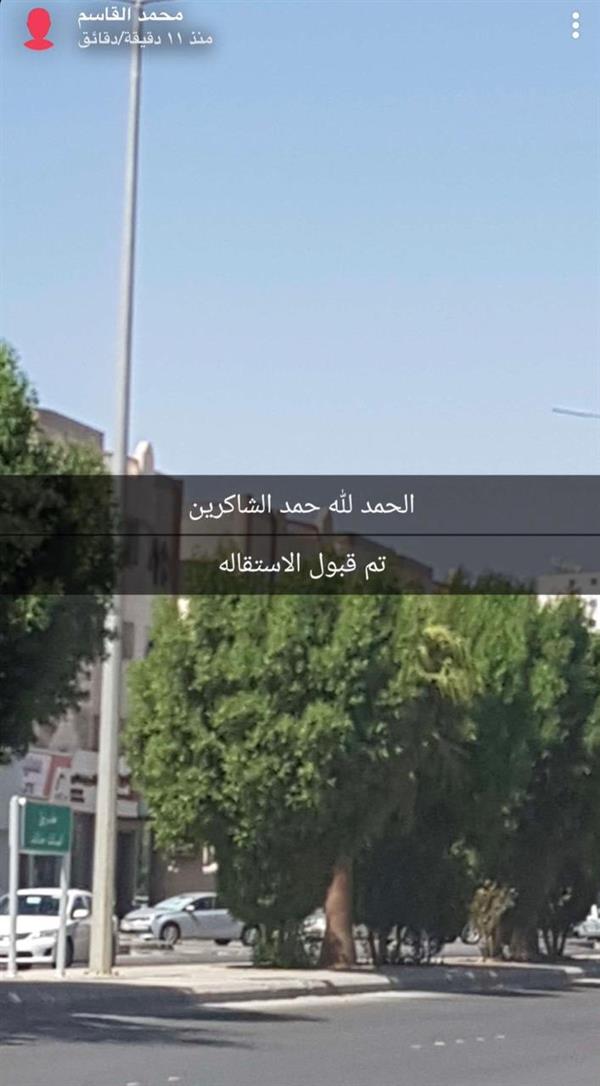 من سناب القاسم