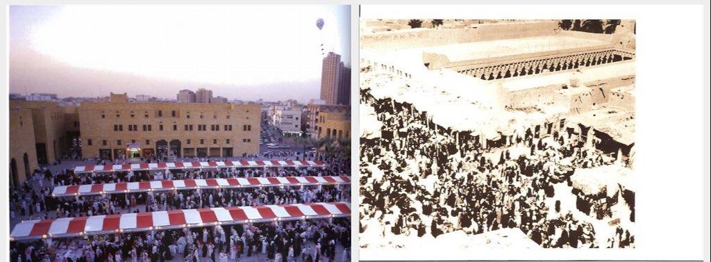 مقارنة بين أبرز معالم الرياض قديمًا وحديثًا مقارنة بين أبرز معالم الرياض قديمًا وحديثًا