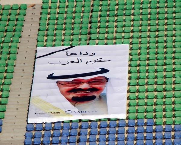 الملك عبدالله بن عبدالعزيز