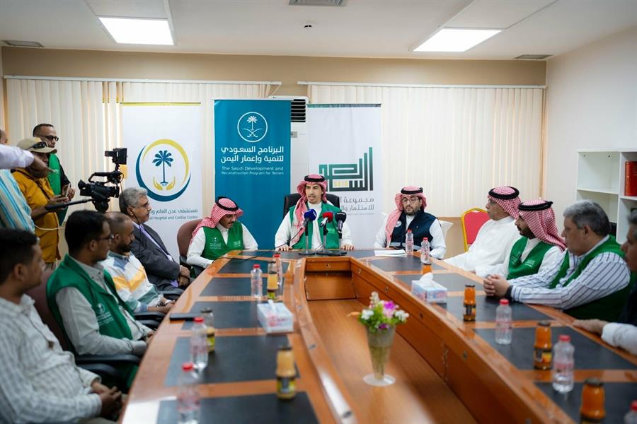 البرنامج السعودي لتنمية وإعمار اليمن يُسَلِّمُ مستشفى عدن لشركة تشغيل وإدارة 