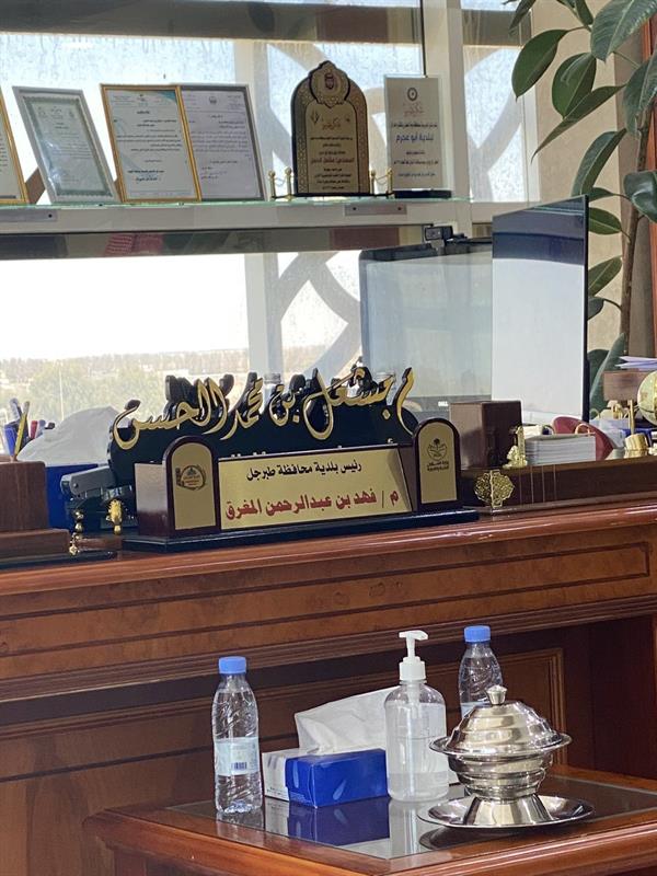 في لمسة وفاء.. رئيس بلدية يرفض إزالة اسم سلفه من المكتب (صورة) في لمسة وفاء.. رئيس بلدية يرفض إزالة اسم سلفه من المكتب (صورة)