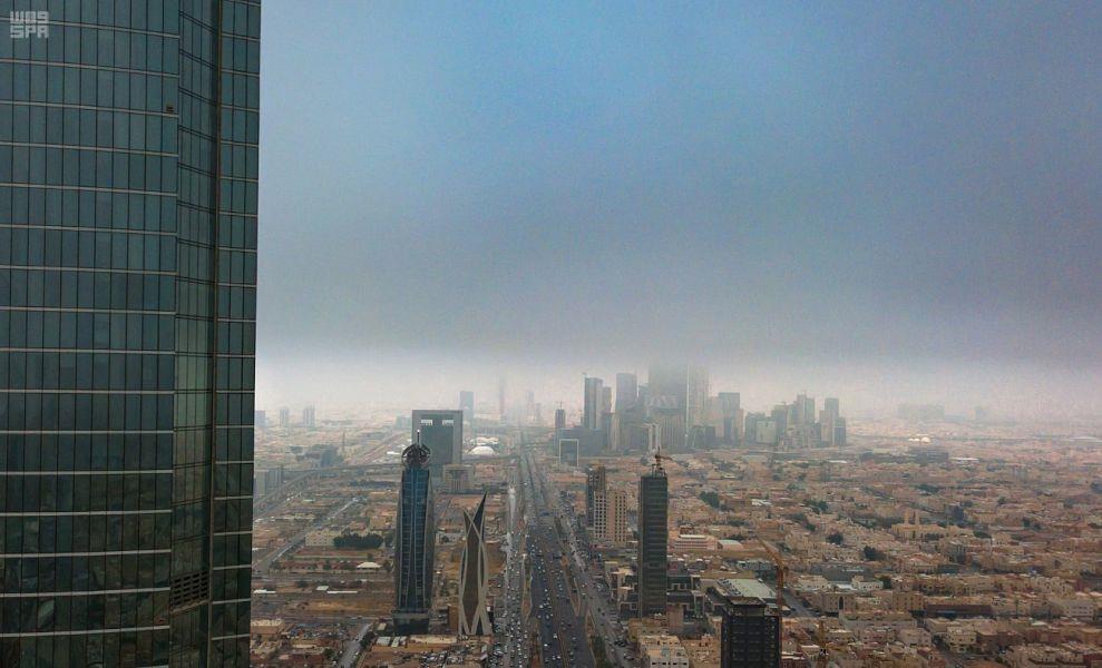 الرياض