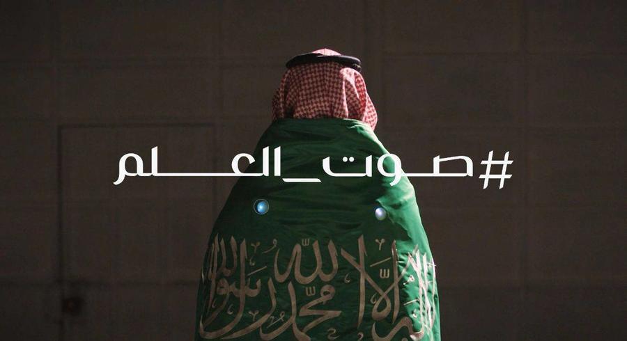 يُمكّن الصم من الإحساس بالنشيد الوطني.. 