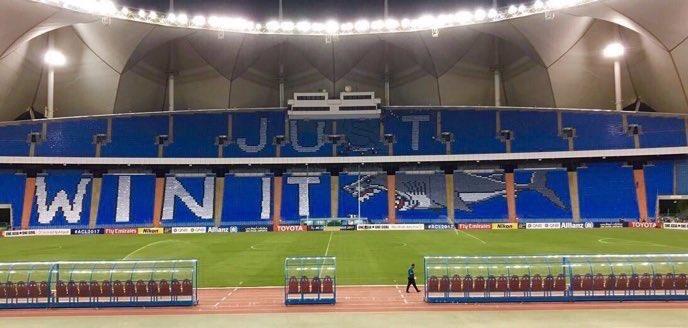 الهلال
