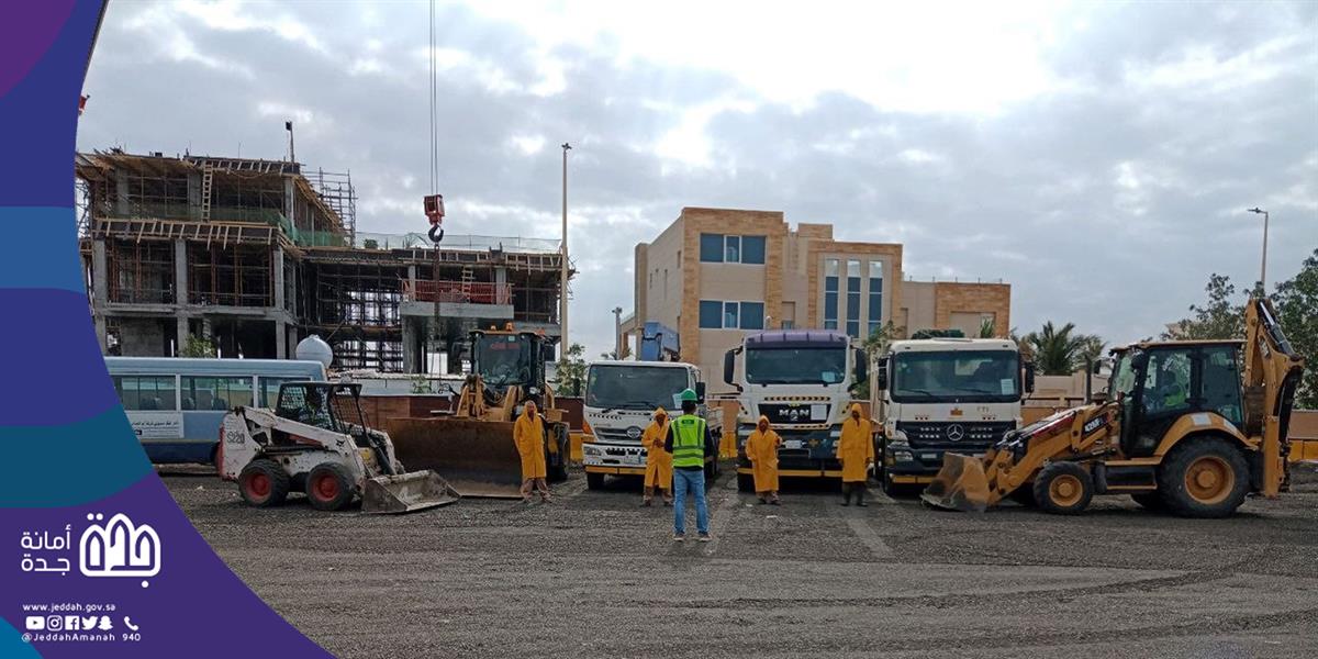 أمانة جدة أمانة جدة