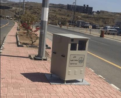 ساهر