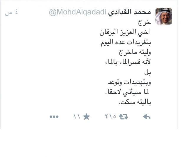 القدادي يشن هجوماً على البرقان .. فسر الماء بالماء ويا ليته سكت