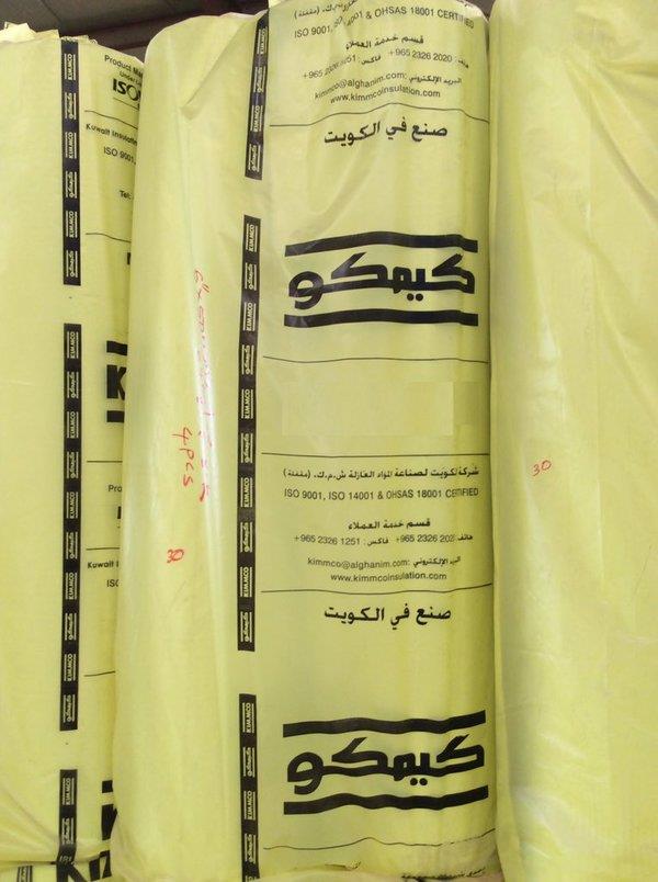 وزارة التجارة