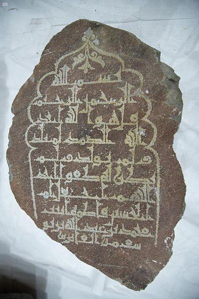 مكة المكرمة مكة المكرمة