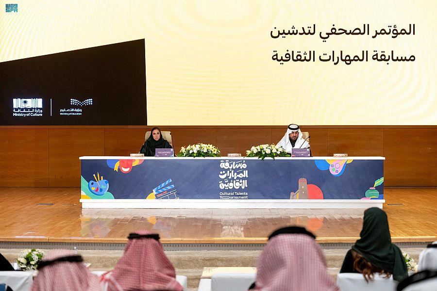 الأولى من نوعها.. إطلاق مسابقة ثقافية طلابية بجوائز تتجاوز 5 ملايين ريال
