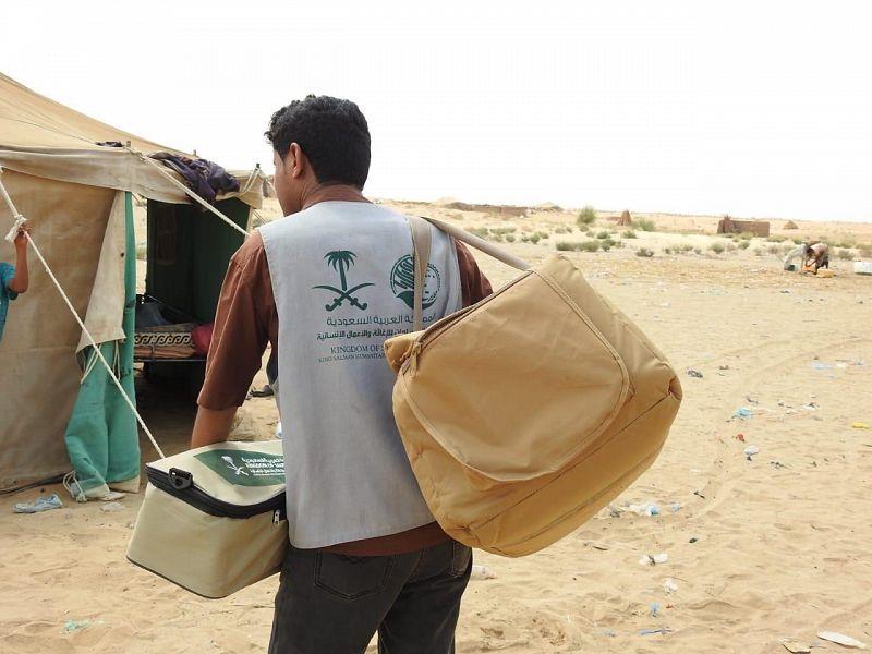 مركز الملك سلمان للاغاثة