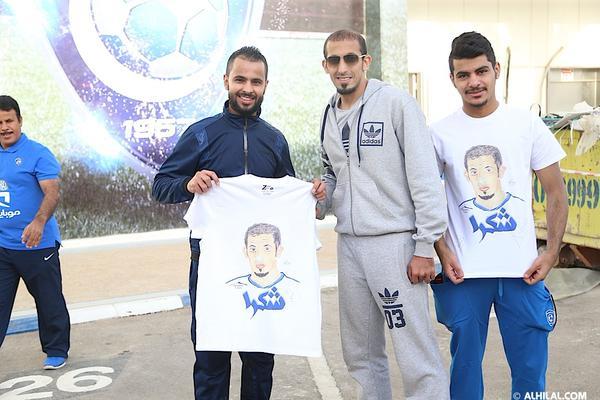 نادي الهلال السعودي