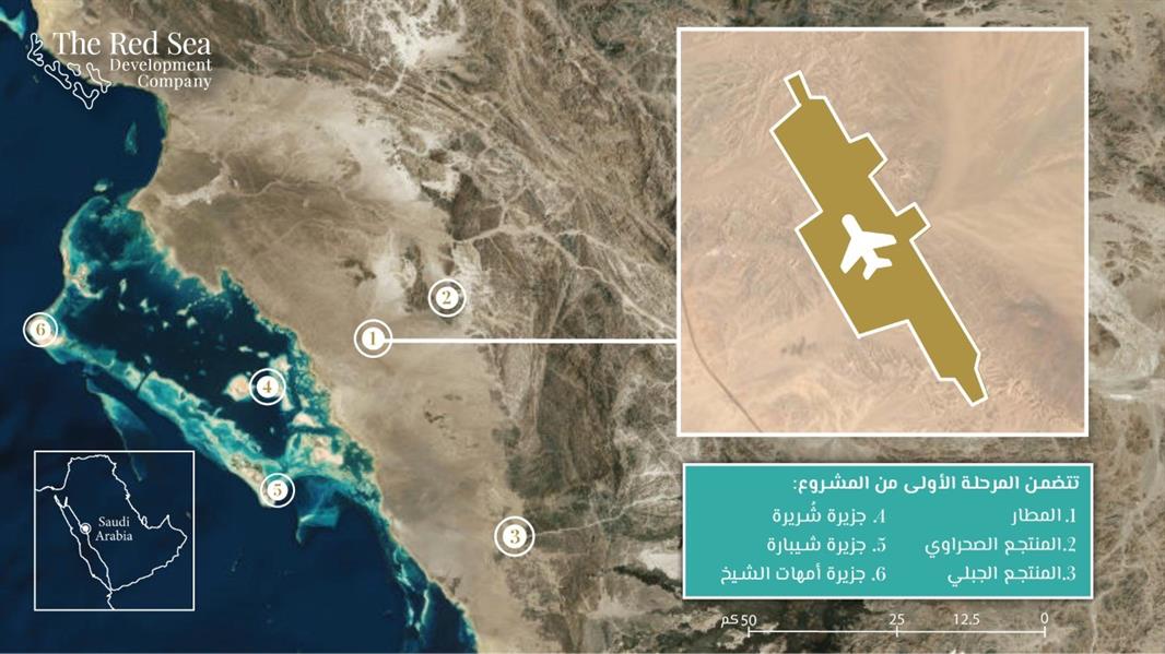 شركتان سعوديتان تفوزان بعقد تطوير البنية التحتية للملاحة الجوية بمطار مشروع البحر الأحمر