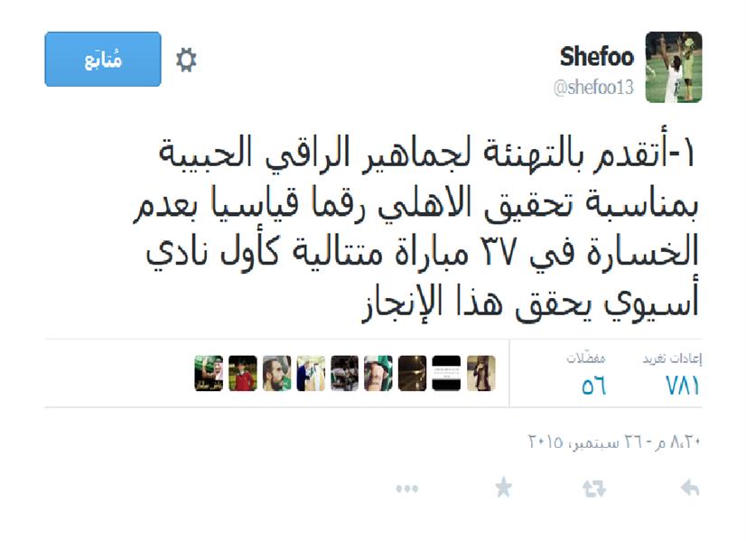 محمد عبدالشافي 