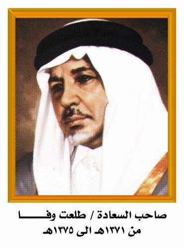 نظرة على تاريخ الشرطة بالمملكة.. وهؤلاء شغلوا منصب مدير الأمن العام منذ تأسيسه نظرة على تاريخ الشرطة بالمملكة.. وهؤلاء شغلوا منصب مدير الأمن العام منذ تأسيسه