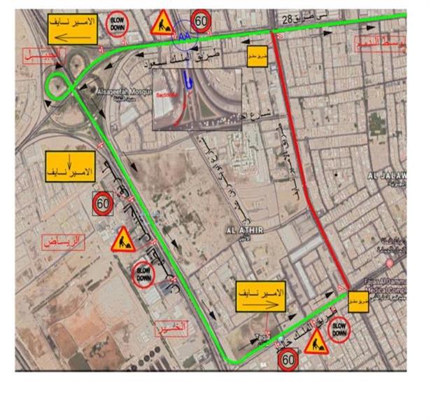 إغلاق كلي لطريق الأمير نايف باتجاه الجنوب من تقاطع طريق الملك سعود إلى تقاطع طريق الملك خالد إغلاق كلي لطريق الأمير نايف باتجاه الجنوب من تقاطع طريق الملك سعود إلى تقاطع طريق الملك خالد