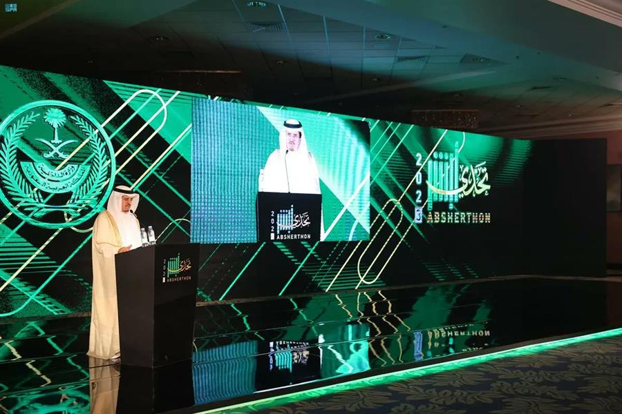 تتويج الفائزين في تحدي أبشر