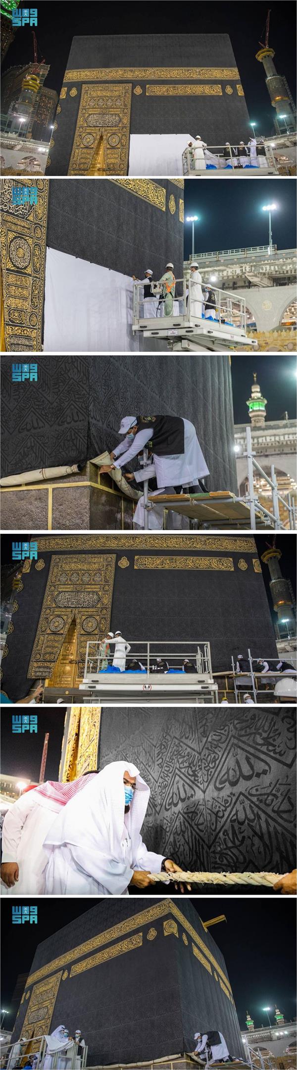 رفع ثوب الكعبة المشرفة رفع ثوب الكعبة المشرفة