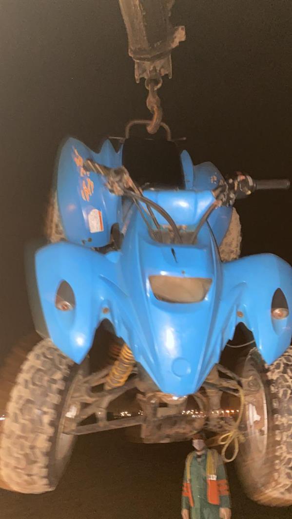 بلدية الخبر