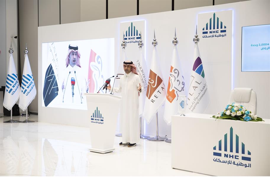 وزير الشؤون البلدية والقروية والإسكان الأستاذ ماجد الحقيل وزير الشؤون البلدية والقروية والإسكان الأستاذ ماجد الحقيل