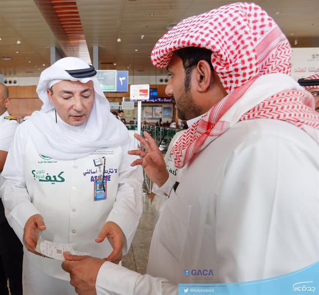 مطار الملك عبدالعزيز يطلق خدمة مطار الملك عبدالعزيز يطلق خدمة