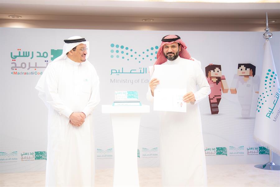 وزير التعليم يكرّم إدارات التعليم والمدارس والمعلمين والمعلمات الفائزين في مسابقة 