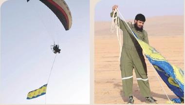 الطيران الشراعي 