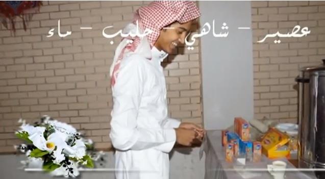 صور من البوفية