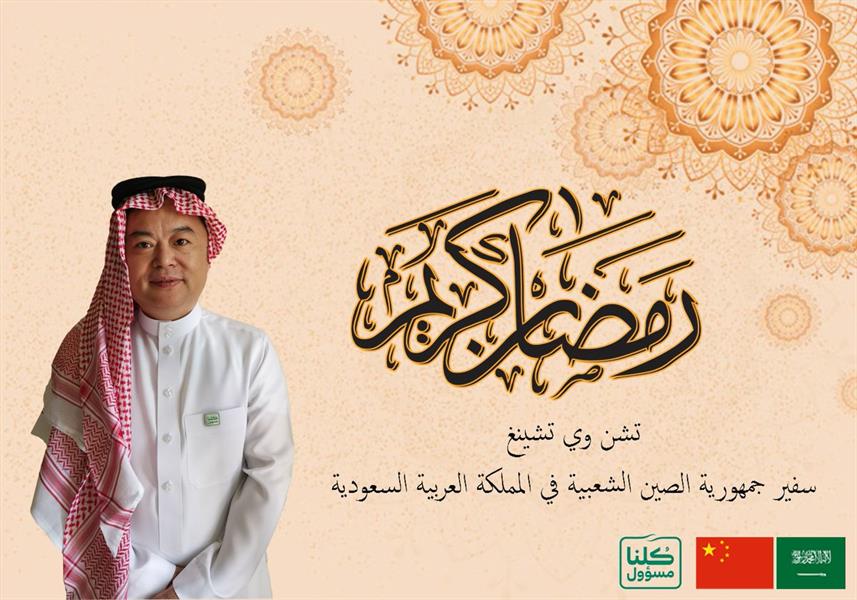 تشن وي تشينغ