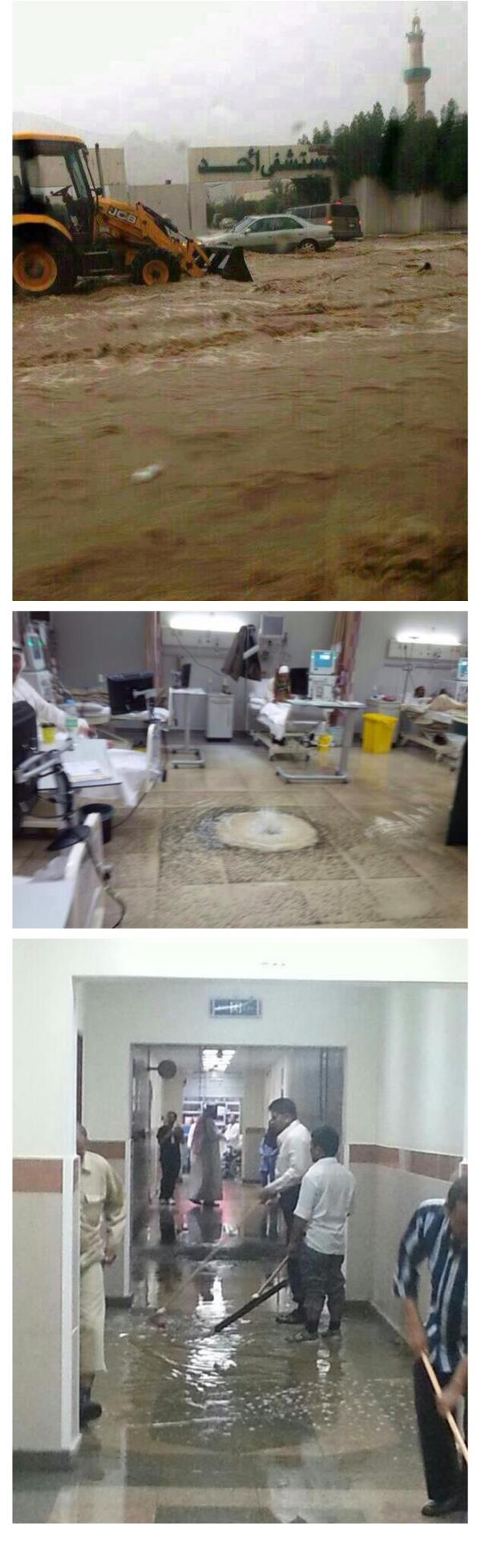 صور لمستشفى أحد في المدينة المنورة 