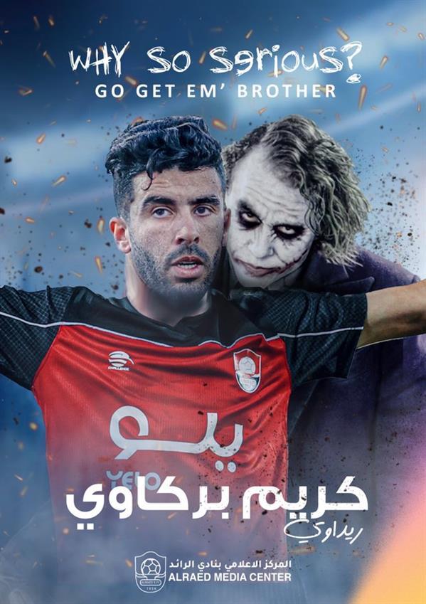 كريم البركاوي كريم البركاوي