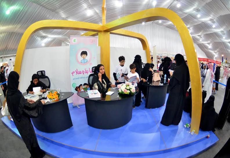  حضور كثيف في أول يومين لمعرض الرياض للكتاب