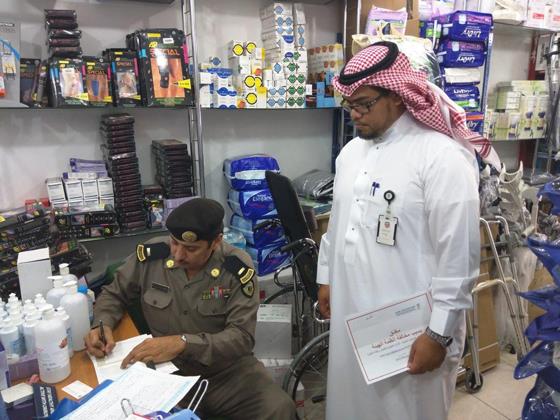 الغذاء والدواء 