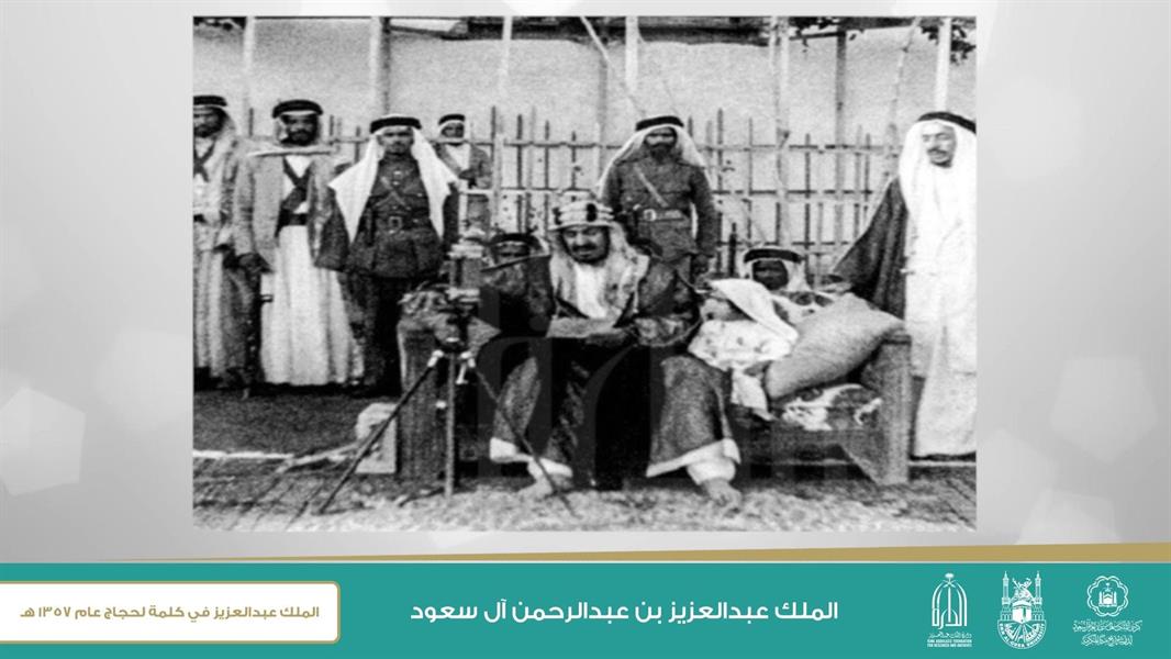 مكة المكرمة مكة المكرمة