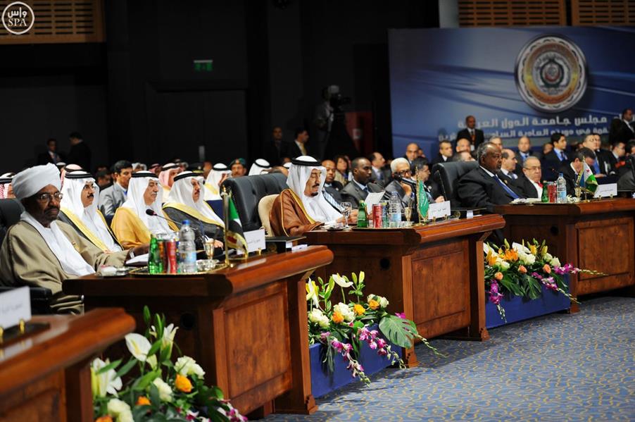 القمة العربية