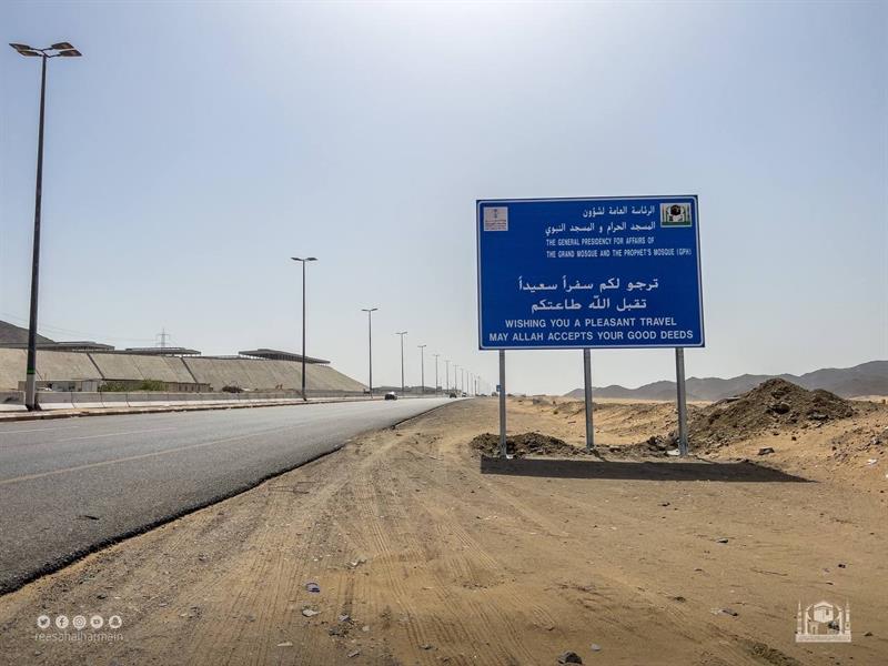 تركيب عشر لوحات على مداخل مكة المكرمة للترحيب بقاصدي المسجد الحرام تركيب عشر لوحات على مداخل مكة المكرمة للترحيب بقاصدي المسجد الحرام