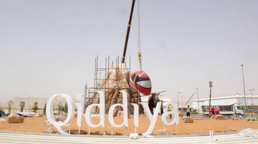 مشروع القدية